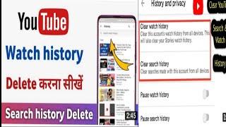 How to Delete & Pause Youtube Activity History / Clear Search History