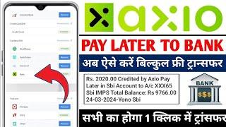 axio pay later transfer to bank account 2024 | axio pay later balance transfer to bank account