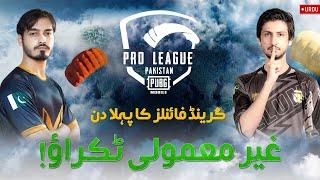 [URDU] 2022 PMPL Pakistan Fall | Grand Finals Day 1 | Ghair Maamoli Takrao