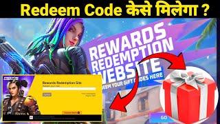 Redeem Code Redemption Website  Free Fire | Redeem Code Free Fire