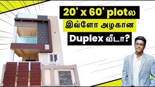 House tour of a beautiful duplex built on 20' x 60' plot area | Hireandbuild | Tamil | Newhouse