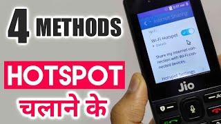 How to Use Hotspot in Jio Phone | 4 Methods to Use Enable Jio Phone Hotspot in Hindi