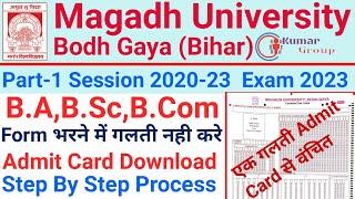 Magadh University Part-1 B.A,B.Sc,B.Com Session 2020-23 Exam Form Apply Step By Step Live Proof Full