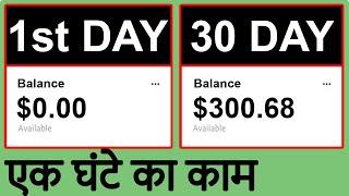 How to Earn $300 a Month | Earn Money from Feiyr.com | Make Money Online 2021