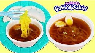 Kracie Popin' Cookin' Ramen! FUN & EASY DIY Japanese Candy Making Kit!