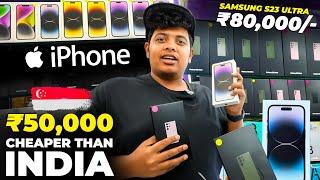 iPhone 14 ₹50000 Cheaper Than India  | ARS Digital World, Singapore - Irfan's View