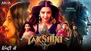 Yakshini full horror movie in hindi | Riya | Aarav's| Horror movie | New horror movie | #moviereview