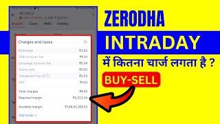 Intraday Trading Charges in Zerodha - Zerodha me Intraday me Kitna Charge Lagta Hai?