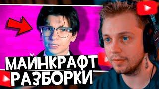 Стинт смотрит: ВИЗ - ГРОЗА ШКОЛЬНИКОВ И ЧСВШНАЯ ОБИЖЕНКА...