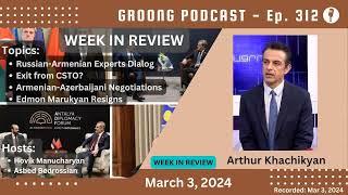 Arthur Khachikyan - Russia-Armenia | Exit CSTO? |  Talks |  Marukyan Resigns | Ep 312 - Mar 3, 2024