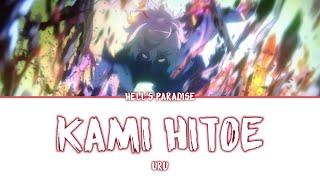 Hell's Paradise: Jigokuraku ED Full「Kami Hitoe」- Uru | Lyrics [Kan_Rom_Eng]