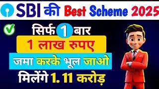 best SBI lumpsum scheme | best lumpsum investment plan | best SBI lumpsum plan 2025