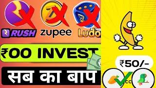 NEW EARNING APP TODAY | ₹74 FREE PAYTM CASH EARNING APPS 2023 | 2023 BEST EARNING APP | EARNING APP