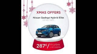 Avis Leasing Christmas Offers