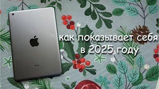 как показывает себя iPad Mini 2 в 2025 году