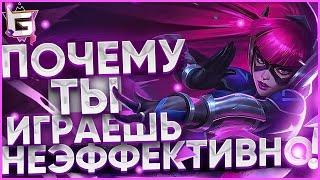 Как быстро поднять ранг в Лиге Легенд. Гайд - League of Legends