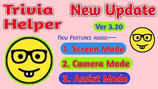 Emoji Trivia Helper New Update||New features Added Ver 3.20