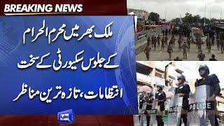 Muharram ul Haram Jaloos | Security High Alert | Latest Updates | Dunya News