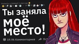 Как Популярную Девушку Школы Заменила Другая?