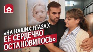 Моя дочь умерла: Вероника | Быть мамой