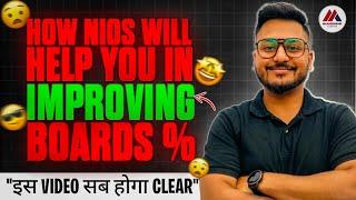 How can NIOS help you in improving your percentage ? | All doubts will be cleared after watching it