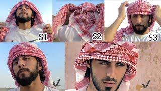 How To Tie Omar Borkan Al Gala Headscarf || SheMagh tutorial || Majid shah