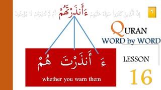 LESSON 16 | QURAN Made EASY Aya by Aya WORD by WORD | Surah al Baqarah Aya 6 | ALLAMAL QURAN