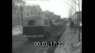 1954г. п. Видное. Московский коксогазовый завод. Сержановы