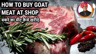 How To Buy Goat Meat | Part by Part full explanation at Butchershop | Part 2 | Ravi Sisodiya