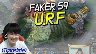 When FAKER Plays URF AP Ezreal - S9 First time U.R.F (Translated)