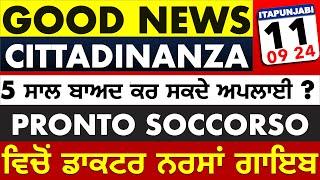 11/09 ITALIAN NEWS IN PUNJABI | ITA PUNJABI | ITALY PUNJABI NEWS CHANNEL | KULVIR SINGH Italy News