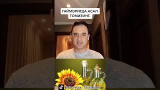 Табиб маслахати