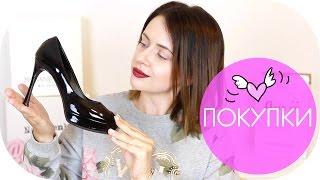 ДЕВИЧЬИ РАДОСТИ | MONTALE, YSL, DKNY, PRADA, NEVALENKI, NIKI.FILINI | ПОКУПКИ  NIKKOKO8