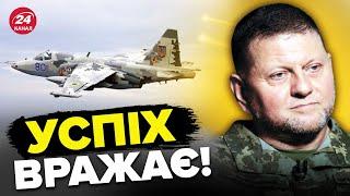 Авіація ЗСУ робить неможливе / Ситуація на фронті ЗМІНИЛАСЬ – Генштаб