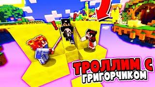 ГРИГОРЧИК и ДЕАДЛИ ТРОЛЛЯТ ИГРОКОВ! СМЕШНОЙ МОНТАЖ