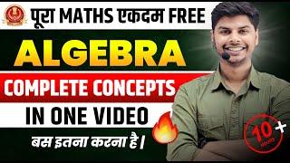 10 hours + | Algebra Complete Concepts in One Video | इस तरह से नहीं पढ़ा होगा | MathsWala Vikrant