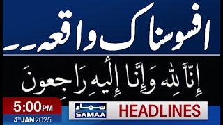 Sad News from KPK | Multiple Casualties | 05 PM News Headlines | 04 January 2025 | SAMAA TV