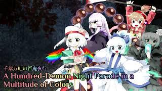 HSoB Extra Stage Theme: A Hundred-Demon Night Parade in a Multitude of Colors