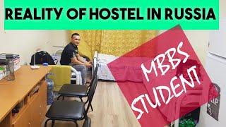 MBBS RUSSIA -Hostel facility in rostov state medical university Russia | Hostel facility in abroad