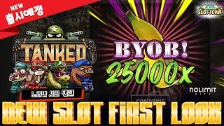 [슬롯머신][슬롯] NEW SLOT! 노리밋시티 탱크 프리뷰! Nolimit City Dog TankedFIRST LOOK