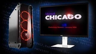 Установится ли Windows Chicago на современный мощный ПК в 2023 году?