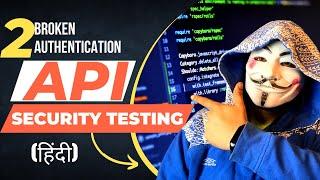 #3 Broken Authentication | api testing tutorial | api testing in hindi | hacker vlog