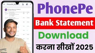 PhonePe Bank Statement Download Kare | Bank Statement Kaise Nikale PhonePe Se | PhonePe App