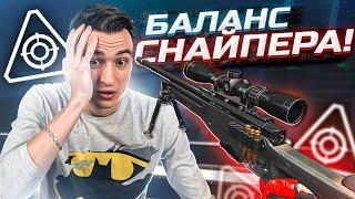 ЭТОГО ЖДАЛИ ВСЕ! Новая AWP на ПТС в Варфейс [Warface]