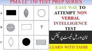 Pak Army initial non verbal intelligence test QUESTIONS || PMA LONG COURSE 150 TEST PREPARATION 2022