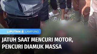 Pencuri Motor Terjatuh Saat Dikejar Warga, Lanjut Diamuk Massa | Liputan 6 Lampung