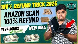 Amazon Fraud Refund Trick 2025 | wrong product delivered 100% refund