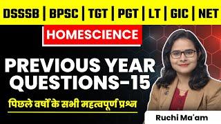 DSSSB | BPSC | TGT | PGT | LT | GIC | NET | HOMESCIENCE PREVIOUS YEAR QUESTIONS-15 | RUCHI MA'AM