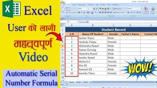 Excel Automatic Serial number || Ms Excel Formula | Ms Excel