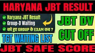 HARYANAJBT RESULT||JBT CUTOFF||JBT DV||TGT WAITING LIST||HARYANA GROUP D WAITING LIST कब तक